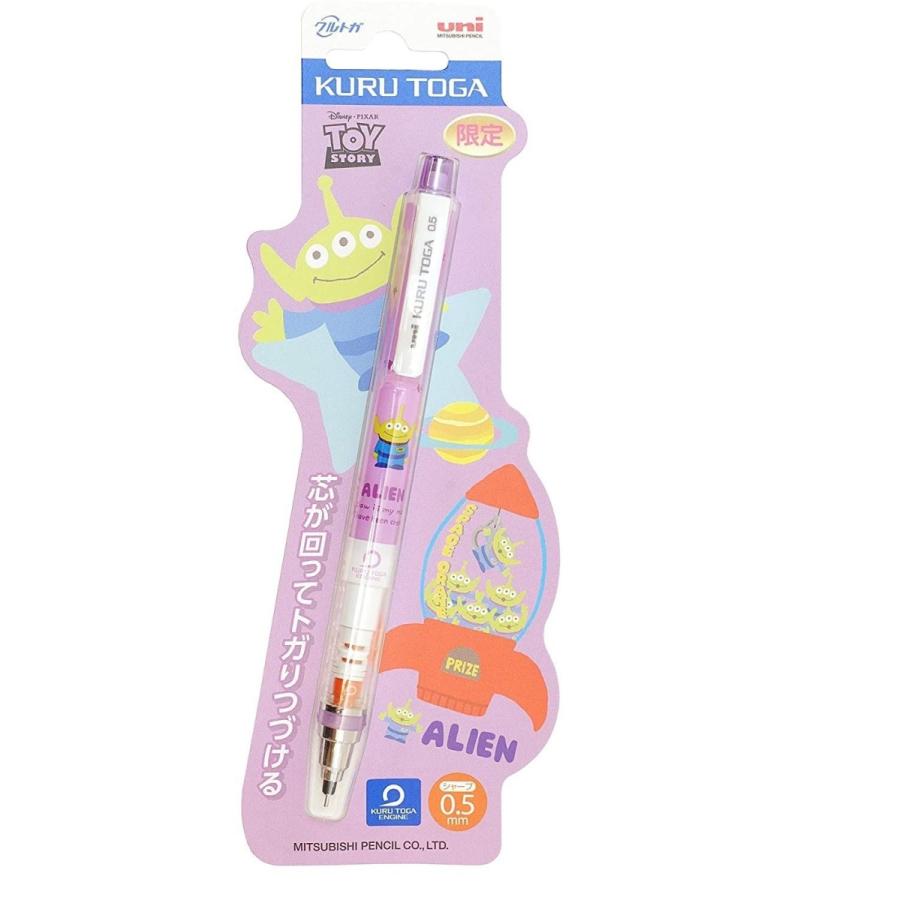 ディズニー エイリアン クルトガ Kurutoga 0 5mm シャーペン 限定 Kuru 0730 Online Shop 海風 通販 Yahoo ショッピング