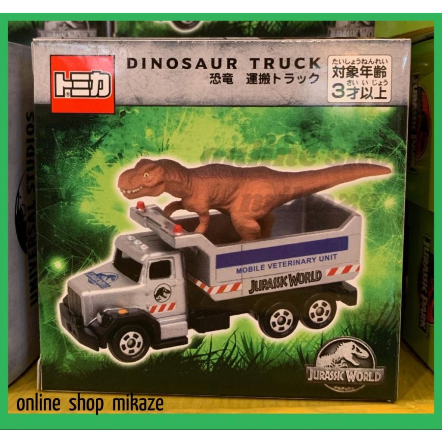 Usj ジュラシックパーク トミカ 恐竜 運搬トラック お土産 ユニバ 公式 Usj Dino Truck T Online Shop 海風 通販 Yahoo ショッピング