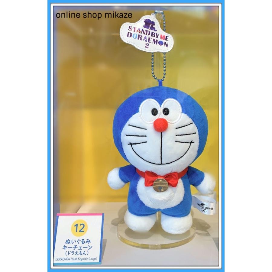 Usj ドラえもん ぬいぐるみキーチェーン Stand By Me お土産 ユニバ グッズ Usj Dora Nkey Sbm Online Shop 海風 通販 Yahoo ショッピング