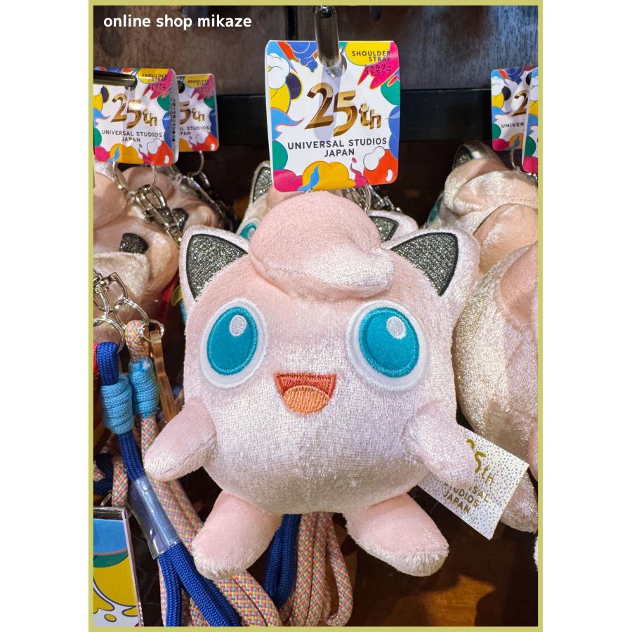USJ 25周年 Discover U!!! ショルダーストラップ プリン