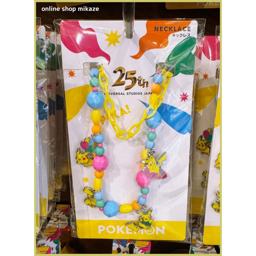 USJ 25周年 Discover U!!! ネックレス ポケットモンスター お土産