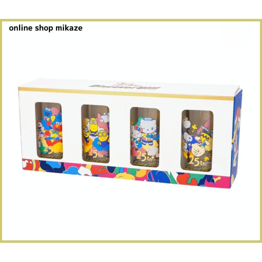 USJ 25周年 Discover U!!! グラス 4個セット お土産 グッズ 公式