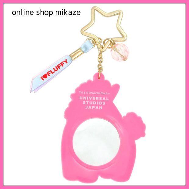 Usj ミニオン ユニコーン ミラーキーチェーン フラッフィー お土産 グッズ ユニバ 公式 Usj Ff Mikey Online Shop 海風 通販 Yahoo ショッピング