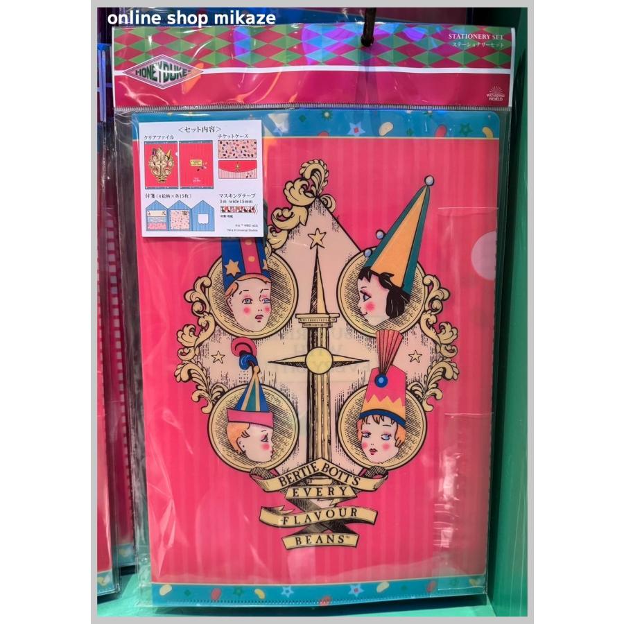 USJ ハリーポッター ステーショナリーセット お土産 グッズ USJ ハリーポッター ステーショナリーセット お土産 グッズ