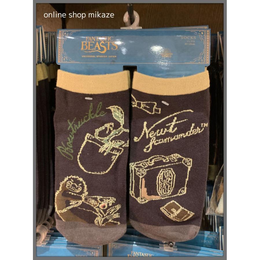 Usj ハリーポッター 靴下 ファンタスティック ビート お土産 グッズ 公式 Usj Hp Socks Beat Online Shop 海風 通販 Yahoo ショッピング