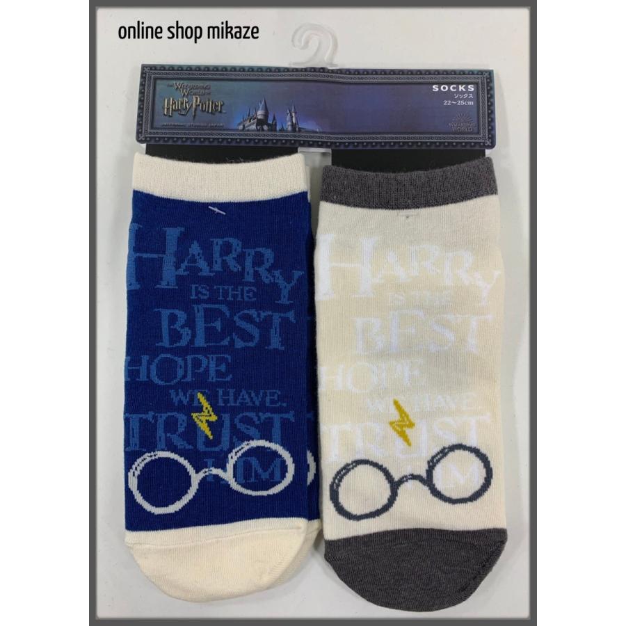 Usj ハリーポッター ソックス ２足セット 靴下 ハリーズグラッシーズ お土産 グッズ 公式 Usj Hp Socks G Online Shop 海風 通販 Yahoo ショッピング