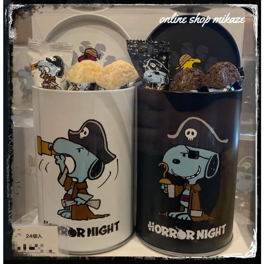 優雅 Usj ハロウィン スヌーピー グッズ 少し