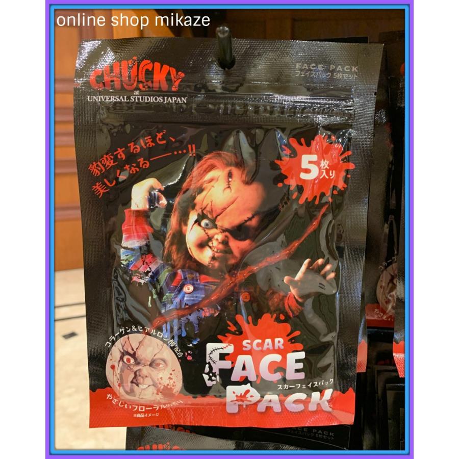 Usj ハロウィン チャッキー フェイスパック 5枚セット お土産 グッズ 公式 Usj Hw Chucky Facepack Online Shop 海風 通販 Yahoo ショッピング