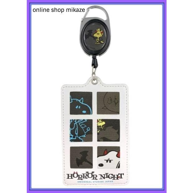 Usj ハロウィン スヌーピー リール付きパスケース お土産 グッズ Usj Hw Sn Rpass Online Shop 海風 通販 Yahoo ショッピング