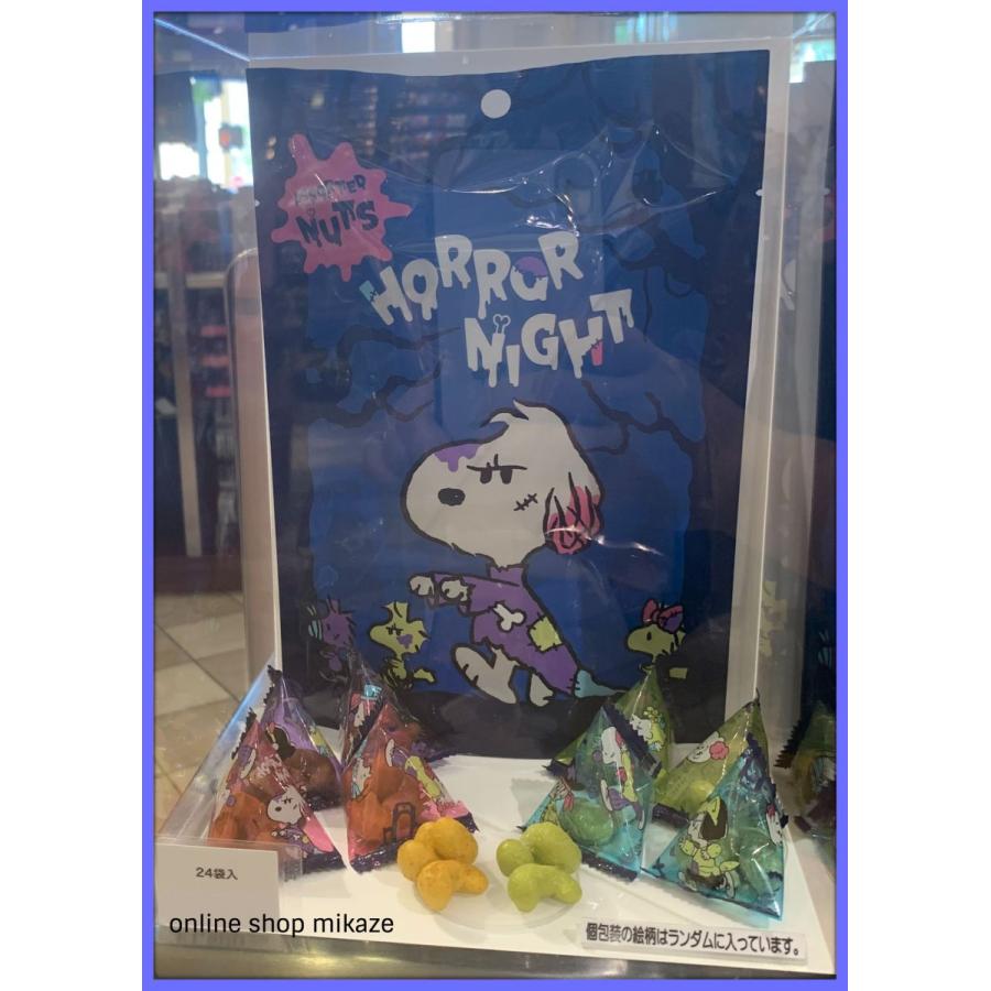 Usj ハロウィン スヌーピー ミックスナッツ お土産 グッズ 公式 Usj Hw21 Sn Mixn 24 Online Shop 海風 通販 Yahoo ショッピング
