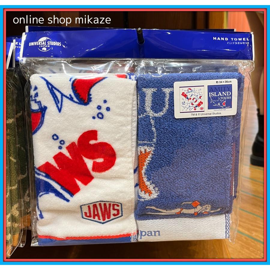 USJ JAWS ハンドタオル 2枚セット お土産 グッズ ユニバ 公式 USJ JAWS ハンドタオル 2枚セット お土産 グッズ ユニバ 公式