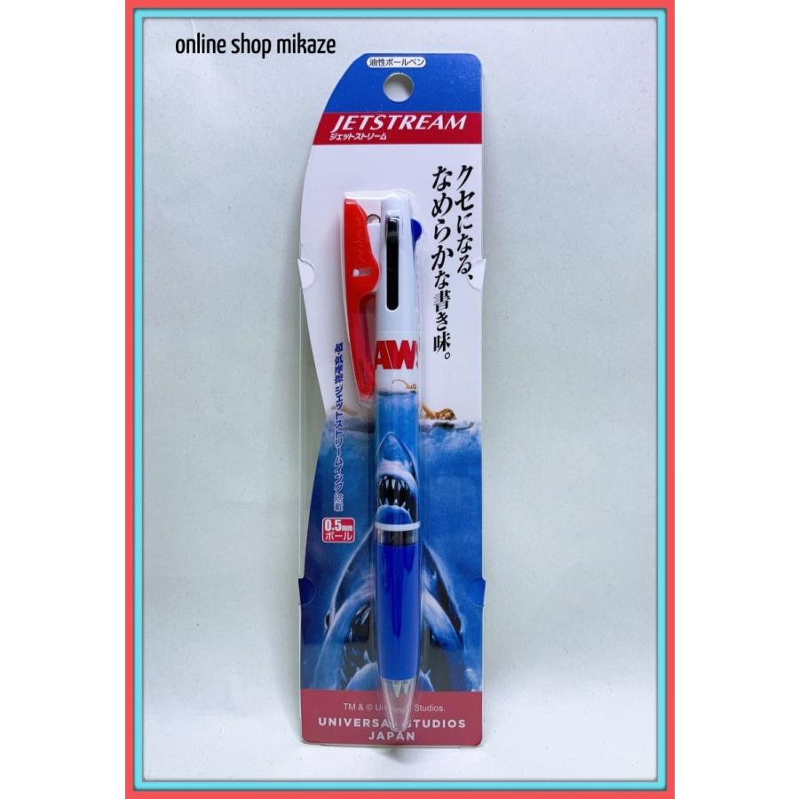 Usj ジョーズ ジェットストリーム ３色ボールペン 0 5mm お土産 グッズ ユニバ 公式 Usj Jaws Jet Online Shop 海風 通販 Yahoo ショッピング