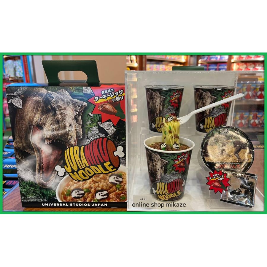 USJ ジュラシック・ワールド ジュラニクヌードル 即席カップ麺 お土産