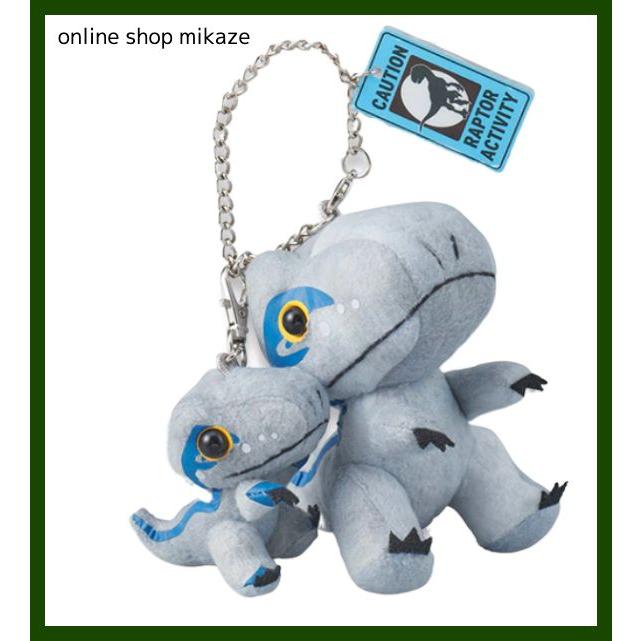 USJ ジュラシックワールド ぬいぐるみキーチェーン ブルーとベータ 