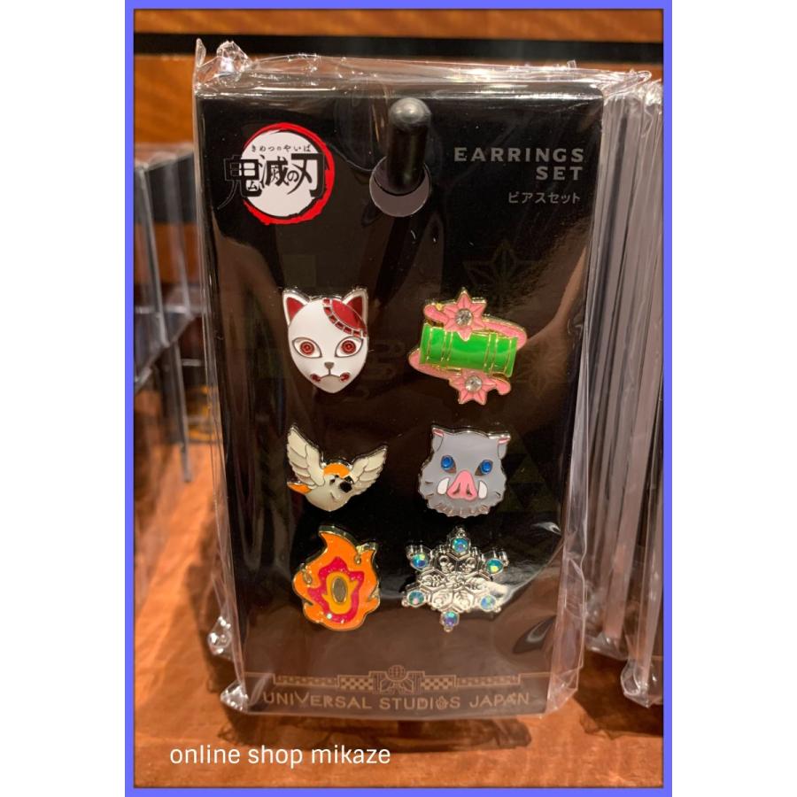 Usj 鬼滅の刃 ピアスセット 公式 お土産 グッズ Usj Kimetu Piaceset Online Shop 海風 通販 Yahoo ショッピング