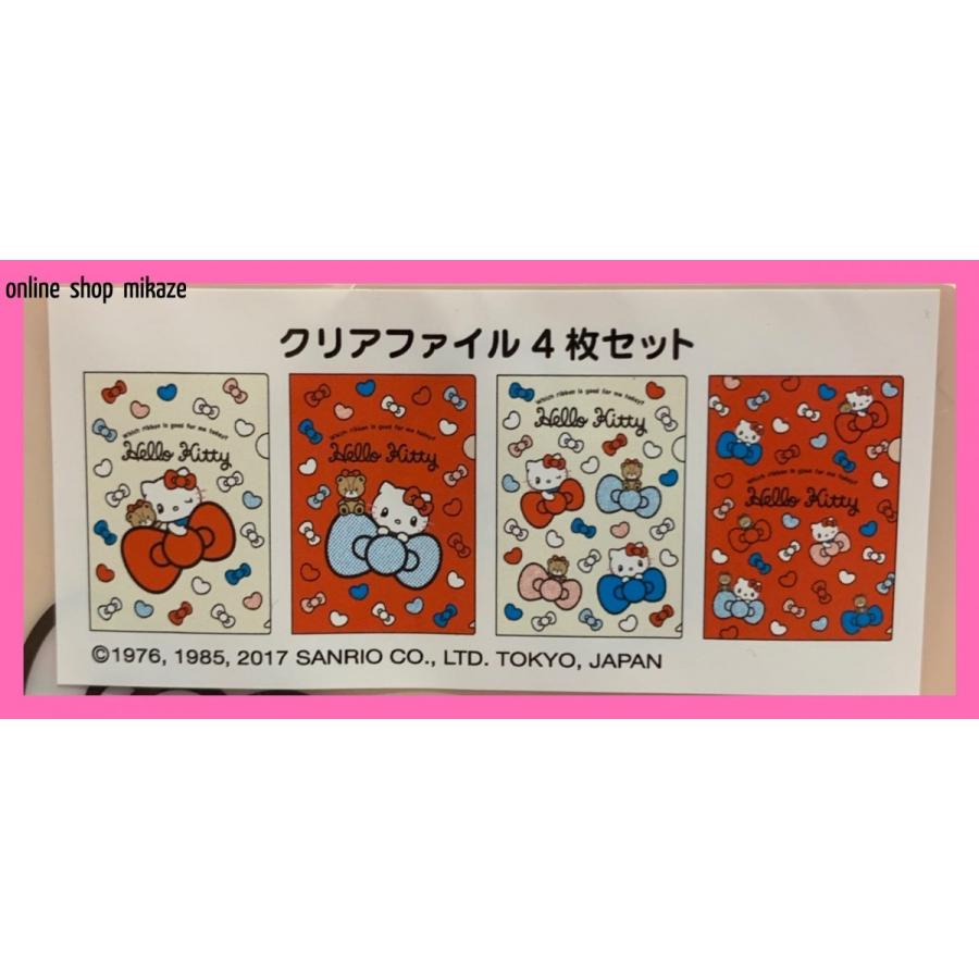 Usj キティちゃん クリアファイル 4枚セット お土産 グッズ ユニバ 公式 Usj Kitty Cfile 4 Online Shop 海風 通販 Yahoo ショッピング