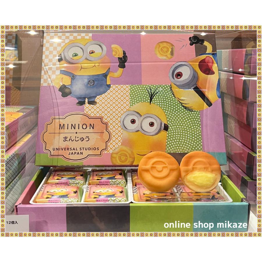 USJ ミニオン まんじゅう お土産 グッズ ユニバ 公式 : Online USJ ミニオン まんじゅう お土産 グッズ ユニバ 公式 : Online