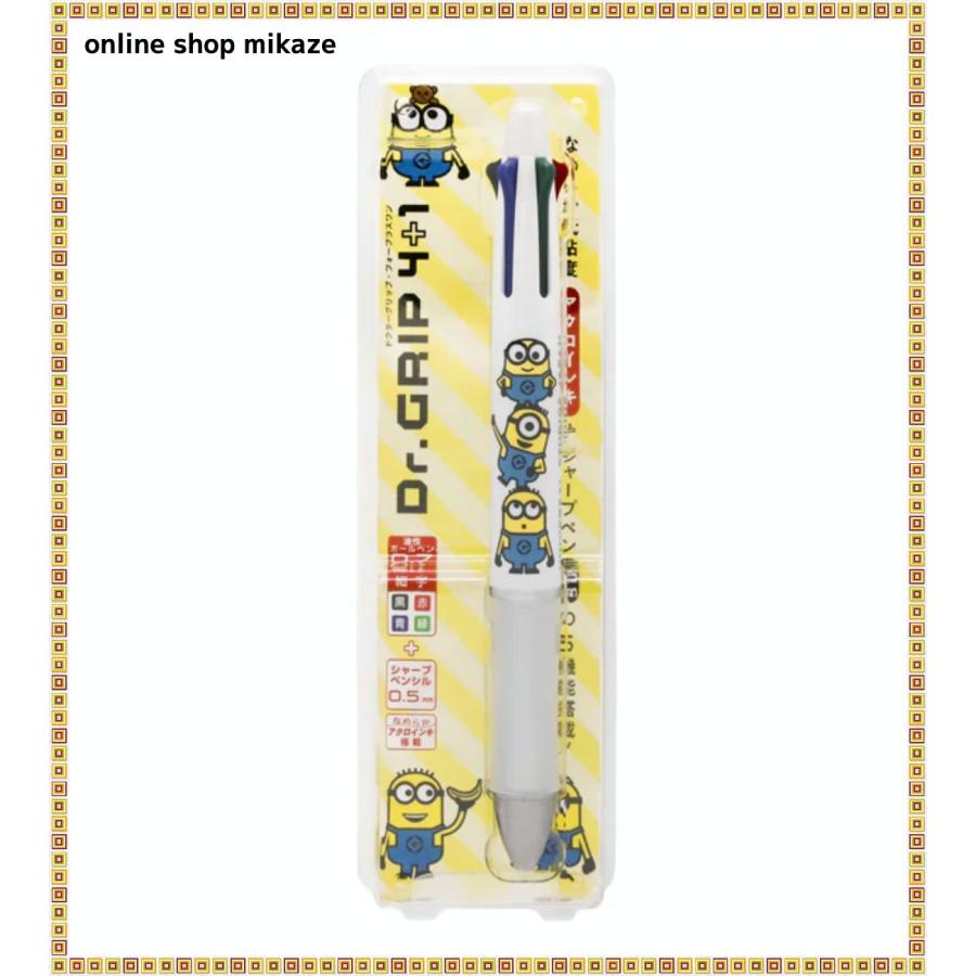 USJ ミニオン 多機能ペン Dr.Grip 4+1 お土産 グッズ 公式 : Online