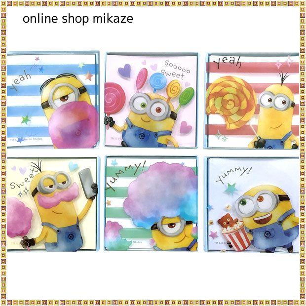 USJ ミニオン ケース入りメモ 6個セット お土産 グッズ ユニバ 公式