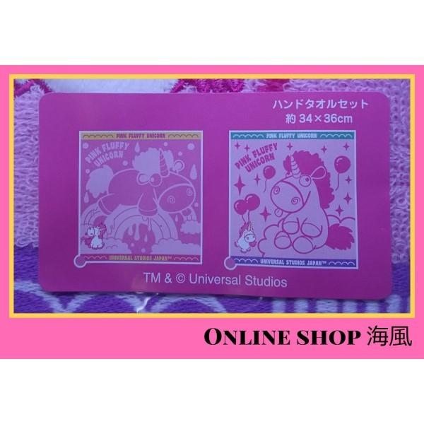 Sale 30 Off 送料込 Usj エクスプレスパス フラダイ ミニオン可 ２枚セット クライマックスセール再値下げ Viemecovamchuti Sk
