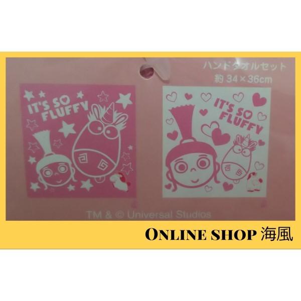 Usj ミニオン ハンドタオル ２枚組 ユニコーン アグネス お土産 グッズ ユニバ 公式 Usj Min Ht Fa Online Shop 海風 通販 Yahoo ショッピング