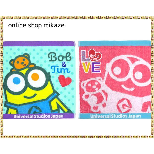 Usj ミニオン ハンドタオル ２枚セット ボブ ティム Love お土産 グッズ ユニバ 公式 Usj Min Htowel Bt Love Online Shop 海風 通販 Yahoo ショッピング