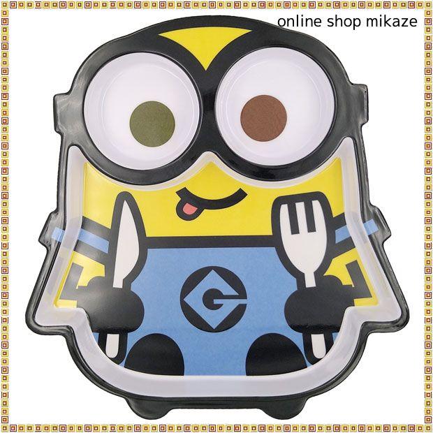 USJ ミニオン ダイカットメラミンプレート ボブ お土産 グッズ ユニバ