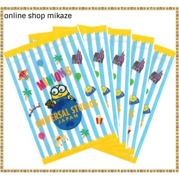 Usj ミニオン 小分け袋 5枚セット Usj Min Sbag 5 Online Shop 海風 通販 Yahoo ショッピング