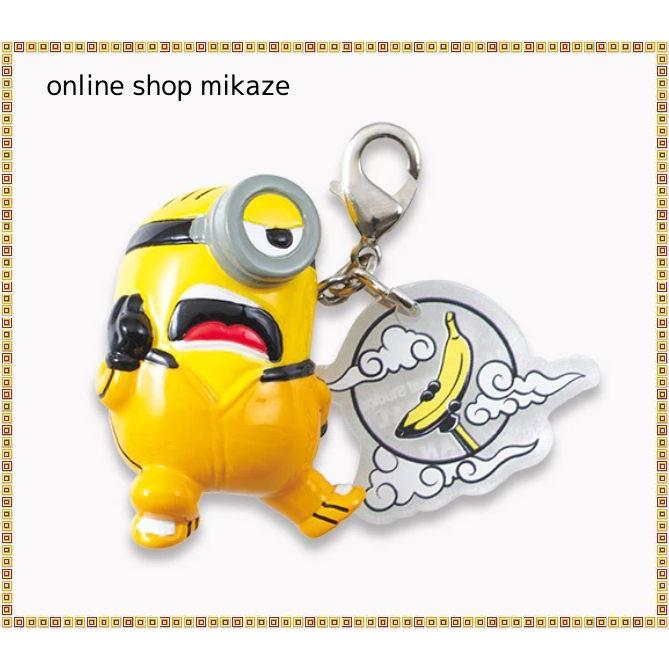 Usj ミニオン 立体チャーム ミニオンズ フィーバー お土産 グッズ 公式 Usj Min Solid Charm Fever Online Shop 海風 通販 Yahoo ショッピング