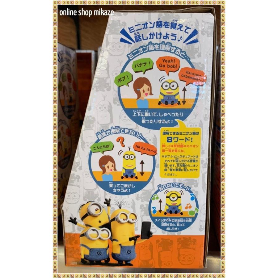Usj ミニオン うたっておしゃべりミニオンズ お土産 グッズ ユニバ 公式 Usj Min Talk Minions Online Shop 海風 通販 Yahoo ショッピング