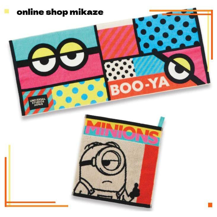 Usj ミニオン タオルセット Universal Fun At Home お土産 グッズ ユニバ 公式 Usj Min Towel 2p Athome Online Shop 海風 通販 Yahoo ショッピング