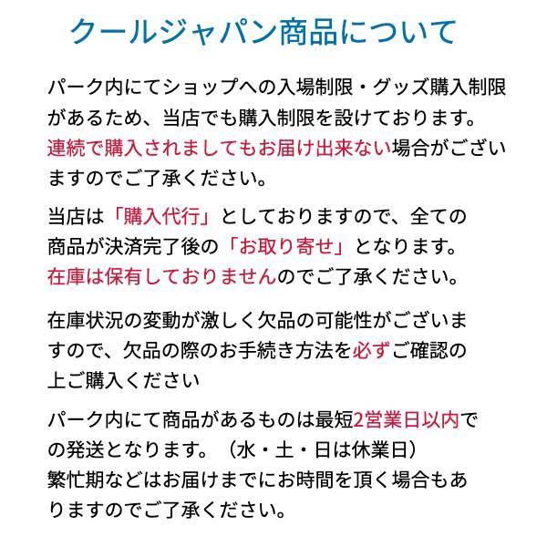 Usj 名探偵コナン リール付きチケットホルダー クールジャパン22 お土産 グッズ 公式 Usj Mk 23 Cool Online Shop 海風 通販 Yahoo ショッピング