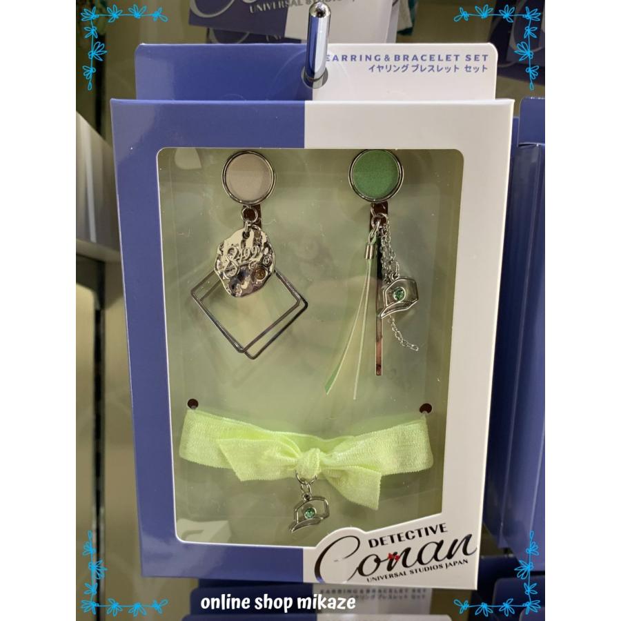 Usj 名探偵コナン イヤリング ブレスレット セット 服部平次 クールジャパン22 お土産 グッズ 公式 Usj Mk 44 Cool Online Shop 海風 通販 Yahoo ショッピング