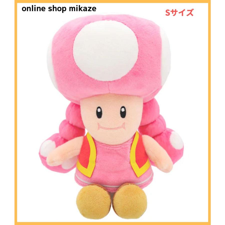 USJ 任天堂 スーパーマリオ ぬいぐるみ キノピコ Sサイズ お土産 USJ 任天堂 スーパーマリオ ぬいぐるみ キノピコ Sサイズ お土産