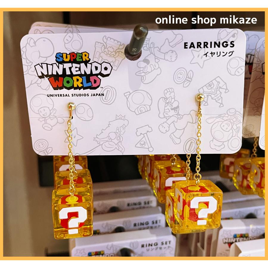 ユニバーサル　ニンテンドーワールド　マリオ　はてなブロック　音出る　お土産 アソートスウィーツ 【チルド配送】 – ユニバーサル・スタジオ