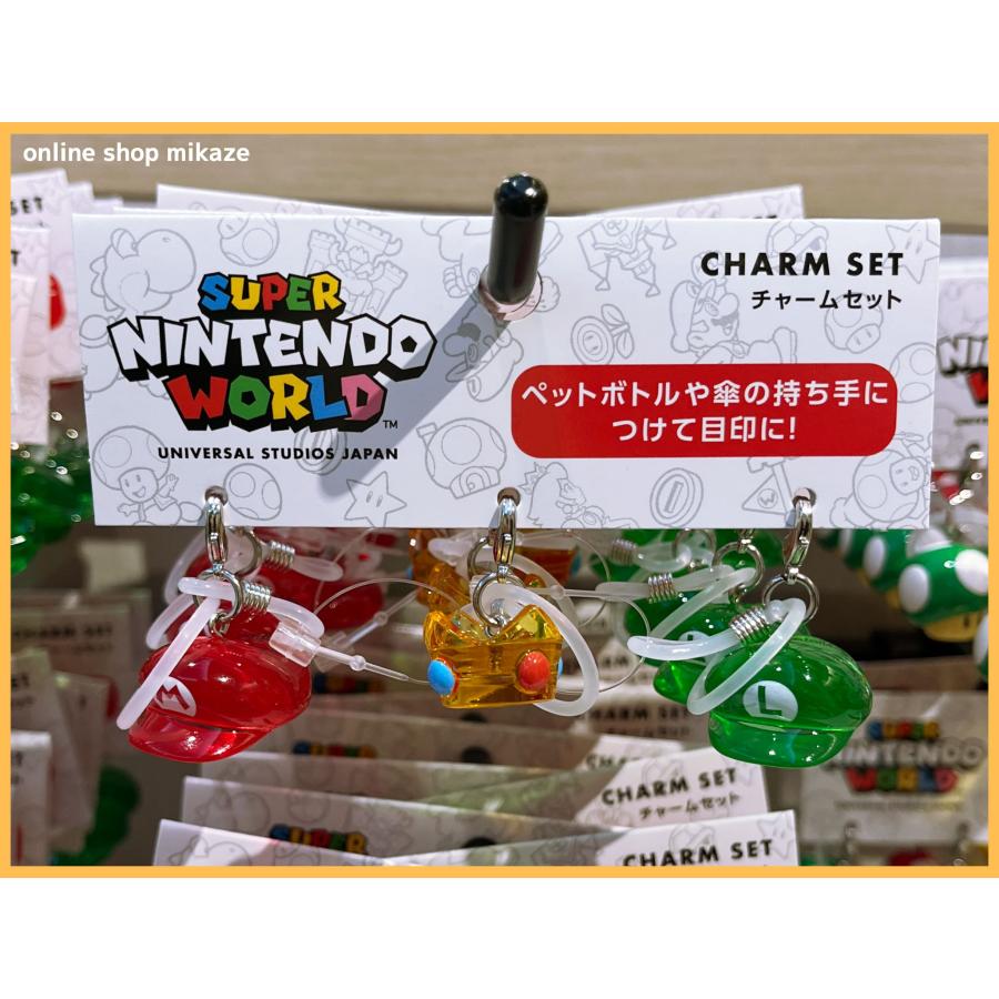 USJ 任天堂 スーパーマリオ チャーム 3個セット キャラ帽子 お土産
