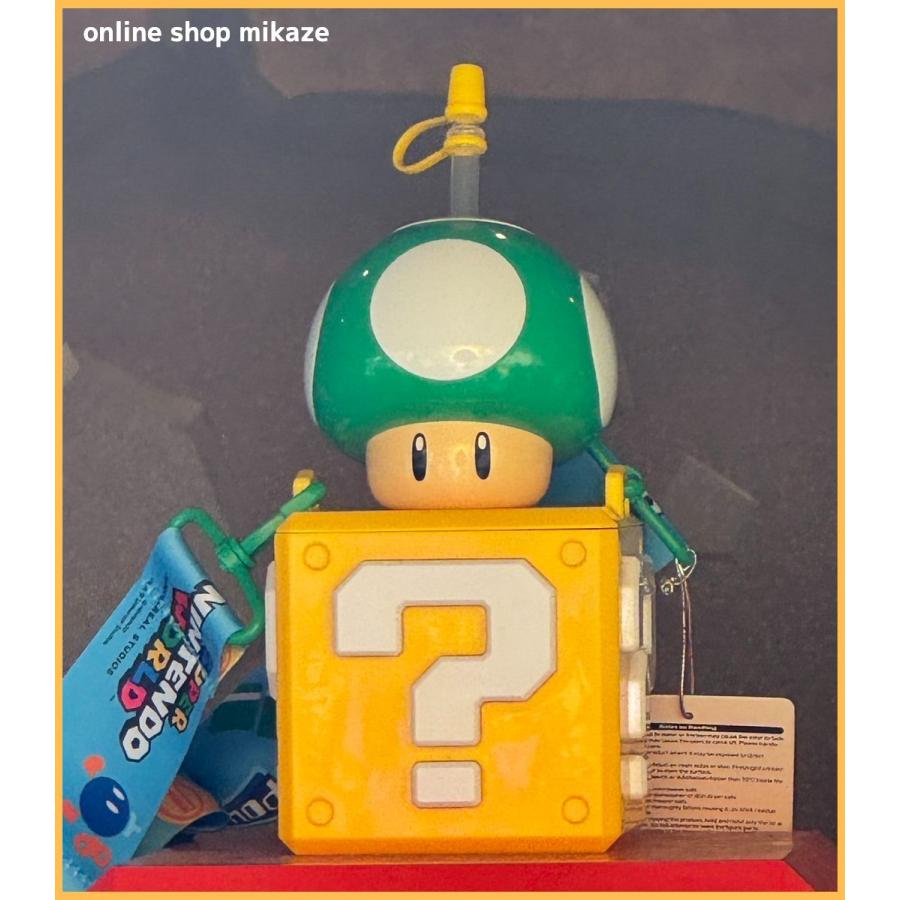 USJ 任天堂 スーパーマリオ 1UPキノコ×ハテナブロック ドリンクボトル