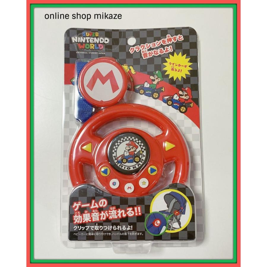Usj 任天堂 スーパーマリオ おもちゃハンドル お土産 グッズ 公式 Usj Nintendo Handle Online Shop 海風 通販 Yahoo ショッピング
