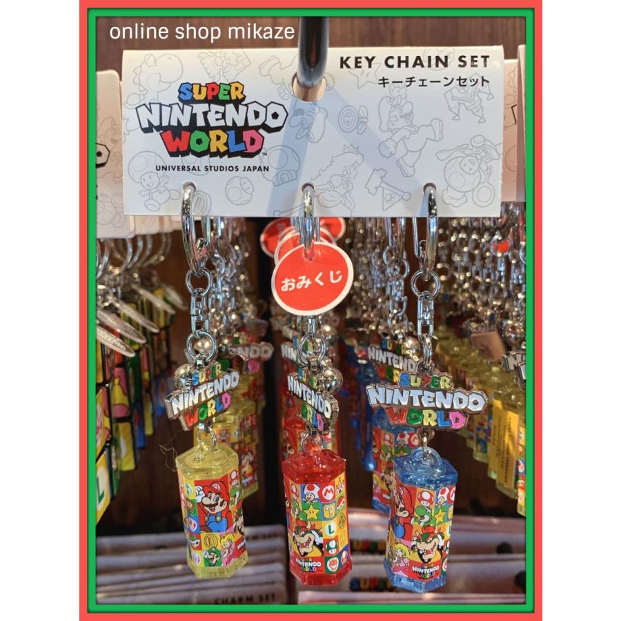 Usj 任天堂 スーパーマリオ キーチェーン 3個セット おみくじ お土産 グッズ 公式 Usj Nintendo Keyc Omi Online Shop 海風 通販 Yahoo ショッピング