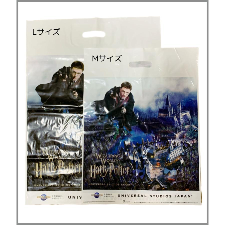 USJ お土産袋 ハリーポッター M・Lサイズ : Online Shop 海風 USJ お土産袋 ハリーポッター M・Lサイズ : Online Shop 海風
