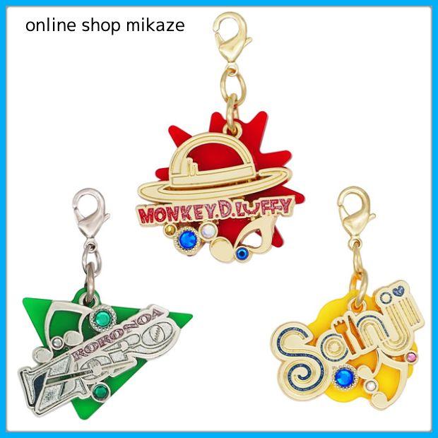 Usj ワンピース チャーム 3個セット お土産 グッズ 公式 Usj One Charm Set 3 Online Shop 海風 通販 Yahoo ショッピング