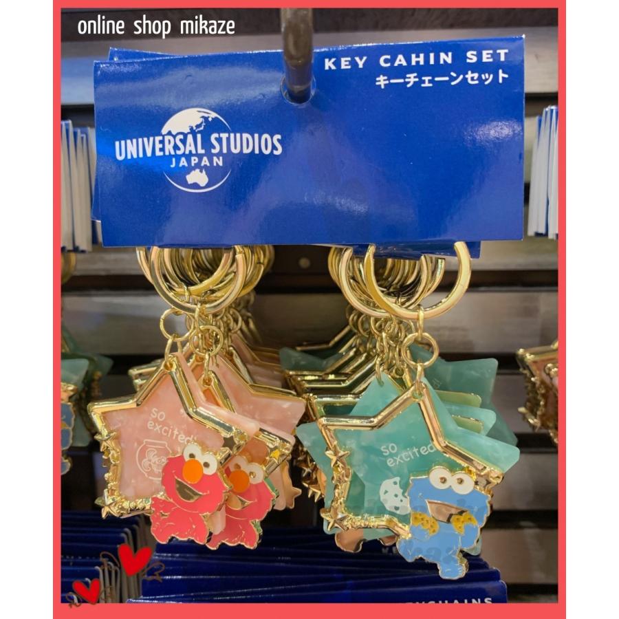 Usj セサミストリート 星型キーチェーンセット エルモ クッキーモンスター お土産 グッズ ユニバ 公式 Usj Se Skeyc Ec Online Shop 海風 通販 Yahoo ショッピング