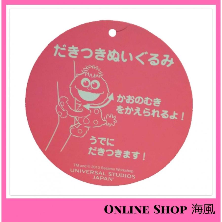Usj セサミストリート モッピー ぬいぐるみ だきつきぬいぐるみ お土産 グッズ ユニバ 公式 Usj Sesa Mp Dn Online Shop 海風 通販 Yahoo ショッピング