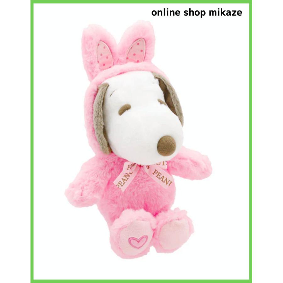 USJ スヌーピー ぬいぐるみ うさぎ Sサイズ お土産 グッズ USJ スヌーピー ぬいぐるみ うさぎ Sサイズ お土産 グッズ