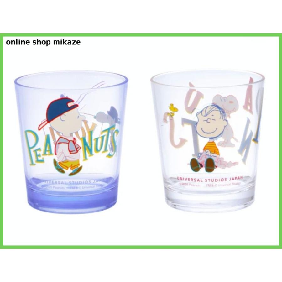 USJ スヌーピー コップ 2個セット PEANUTS お土産 グッズ ユニバ 公式
