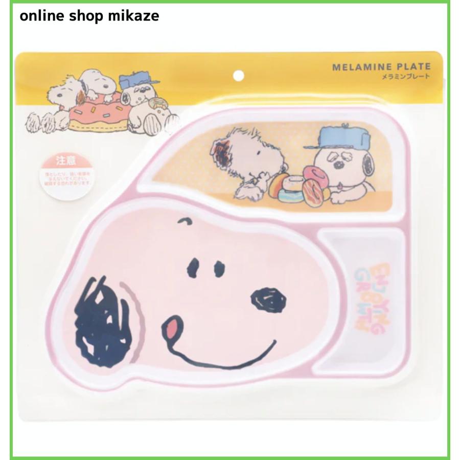 USJ スヌーピー メラミンプレート お土産 グッズ ユニバ : Online Shop