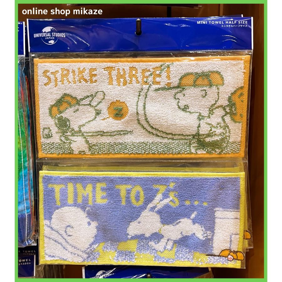 USJ スヌーピー ミニタオル ハーフサイズ 2枚セット PEANUTS お土産