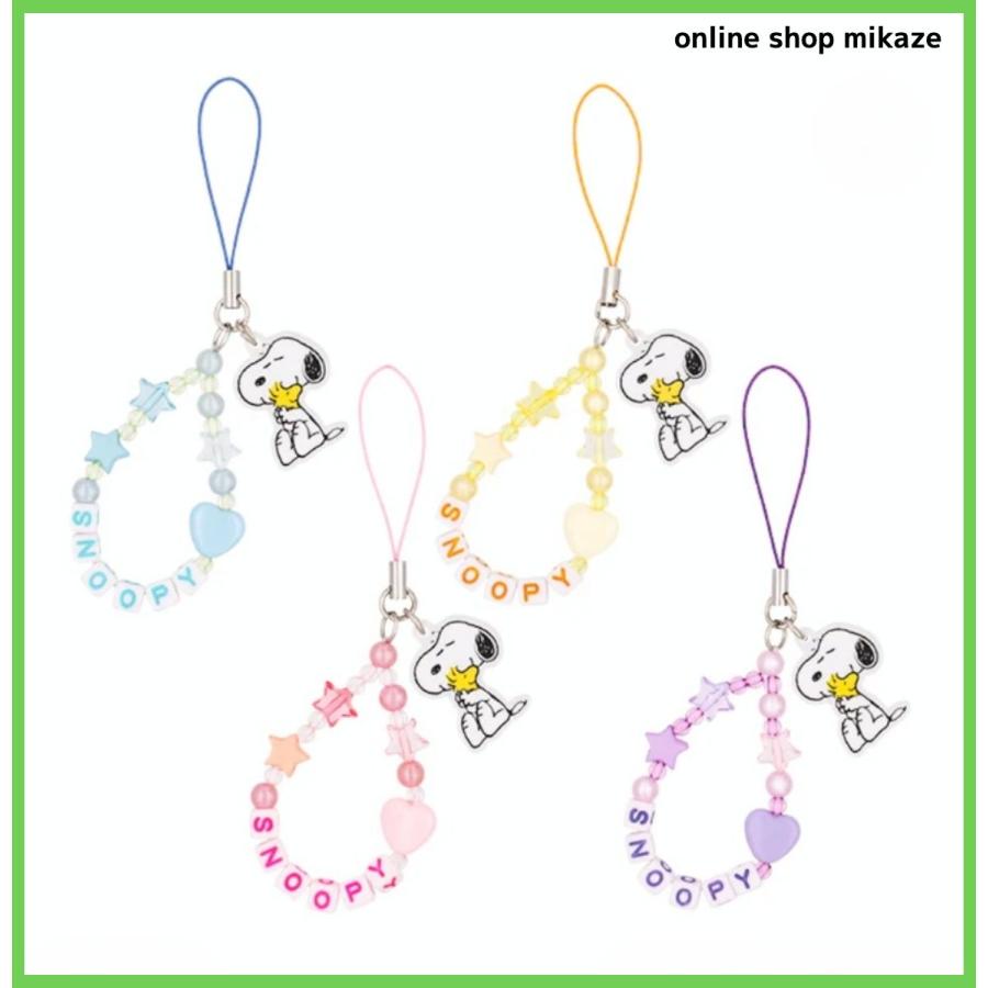 USJ スヌーピー ビーズストラップ 4個セット お土産 グッズ