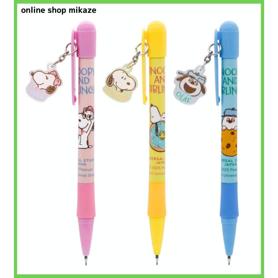 USJ スヌーピー シャープペン 3本セット ベル/スヌーピー/オラフ