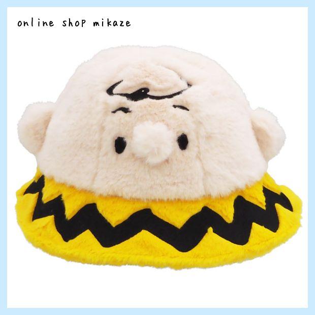 Usj スヌーピー バケットハット チャーリー ブラウン お土産 グッズ ユニバ 公式 Usj Sn Bucket Hat C Online Shop 海風 通販 Yahoo ショッピング